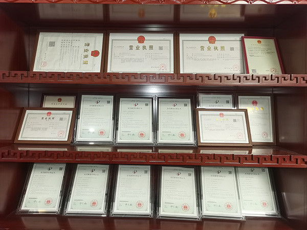 资质荣誉